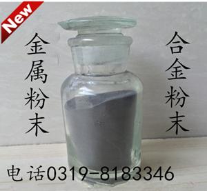 纳米镍粉微米镍粉超细镍粉