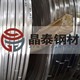 EN 10346 HDT560F ZF轿车冲压镀锌板