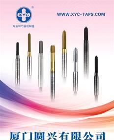 M1.7镀钛xyc揉捏丝攻