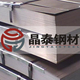 MS-6000 HR 025X轿车专用镀锌板卷平板卷