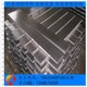 6061铝合金扁铝条8*90mm切开零售报价 606