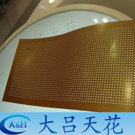 木纹转印铝型材铝单板幕墙氟碳漆2.5mm仿木纹铝单