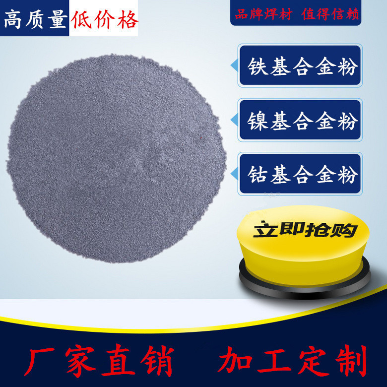 金属铬粉 -80目电解铬粉 氧化铬粉 超细铬粉 纳米