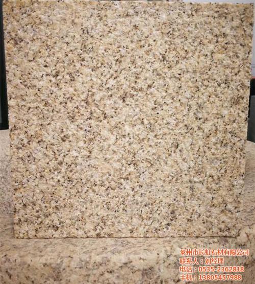 黄金麻广场、黄金麻、长虹石材