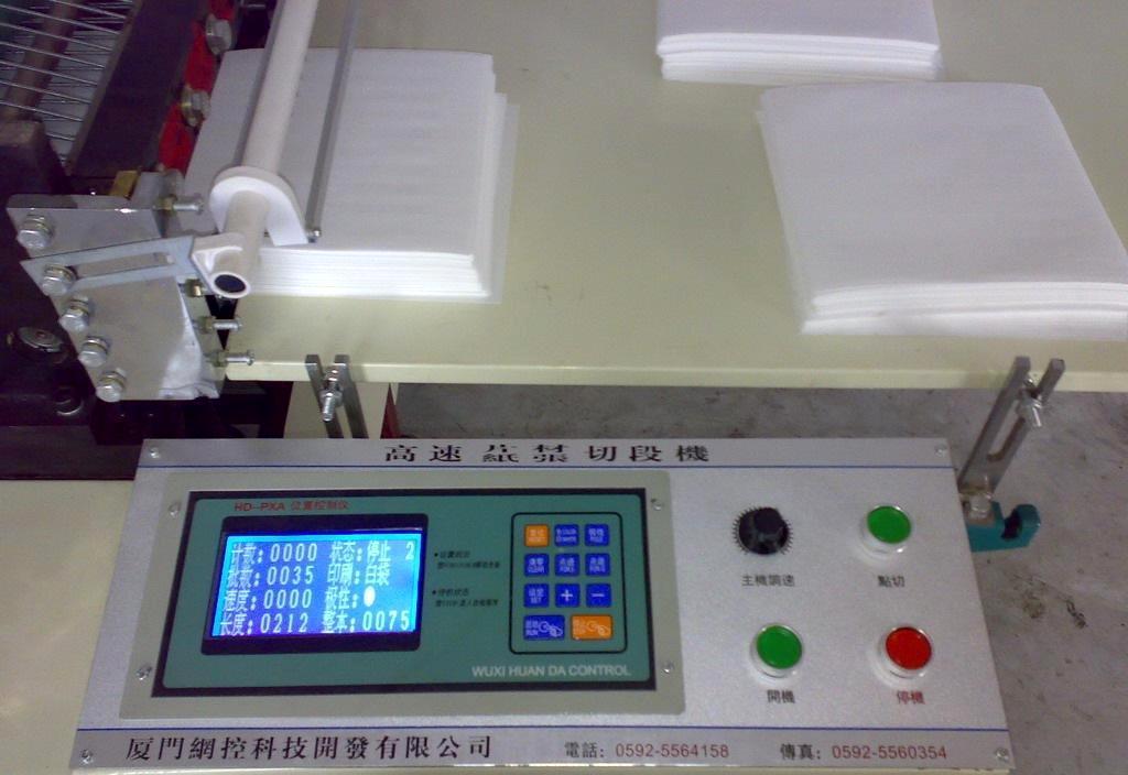 高速无尘纸横切机