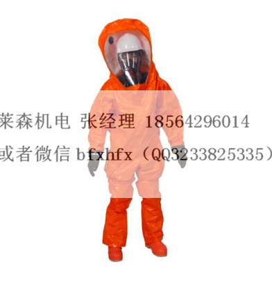 梅思安CPS900优胜型A级气密性防护服防化聚合物覆