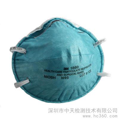 直销浙江长时间现货特价直销3M1860医用防护口罩正品
