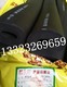 华能裕美斯橡塑10mm—30mm厚保温管