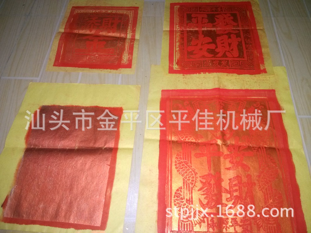 平佳机械银纸产品