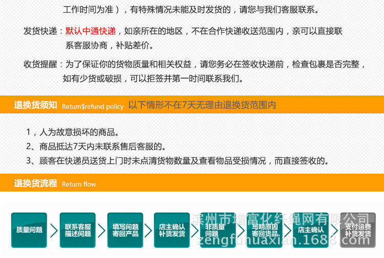 全身安全带_30
