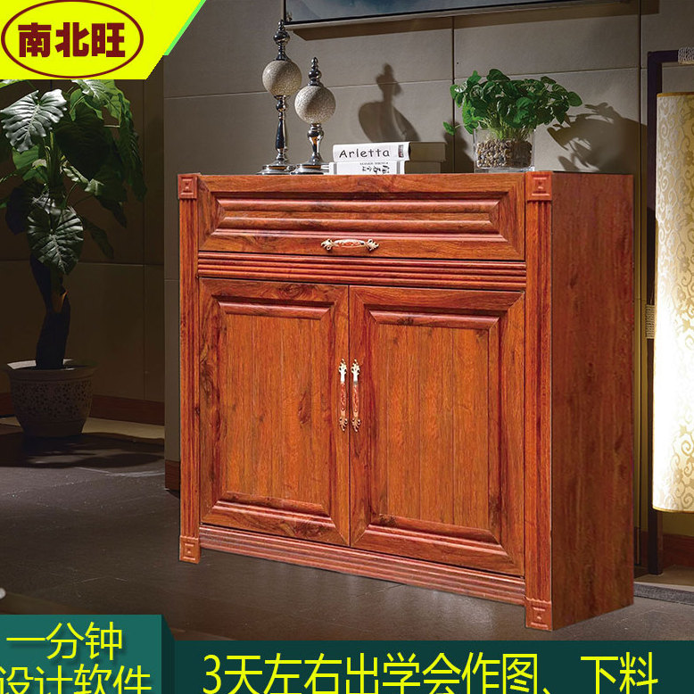 全铝鞋柜