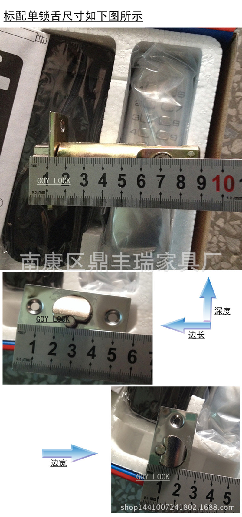 20B锁舌主图