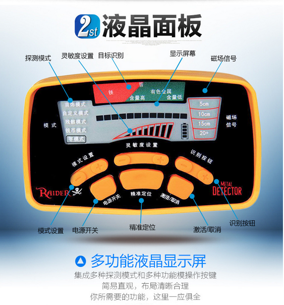 山东老宅子古玩探测器包邮正品探宝器寻宝仪液晶屏可排铁
