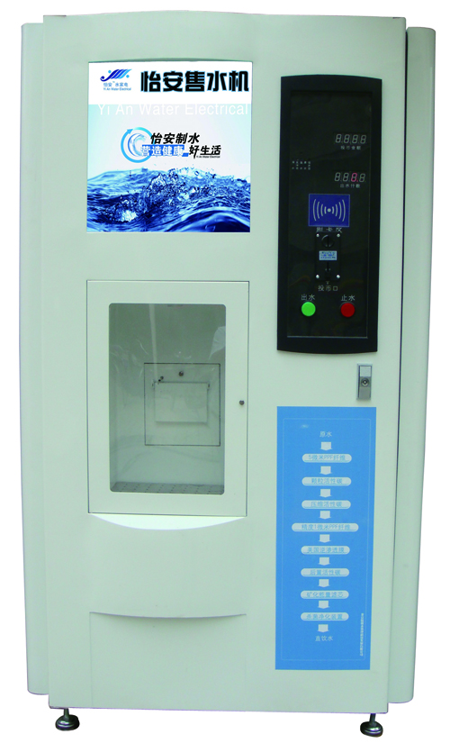 怡安水家电YIAN-RO-8000E 江海怡安（北京