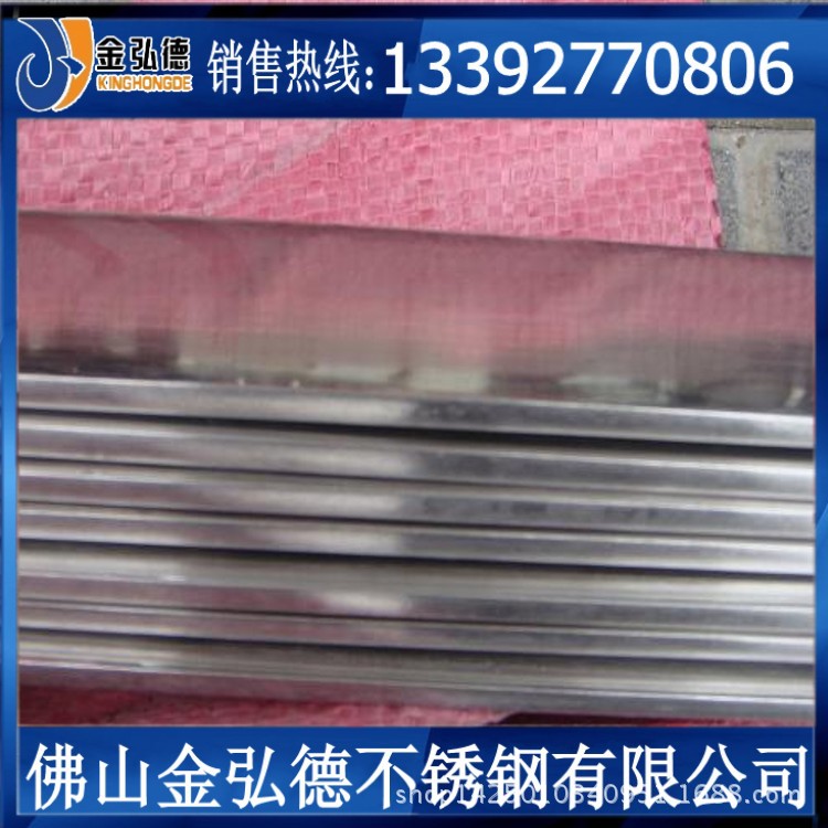 不锈钢扁钢