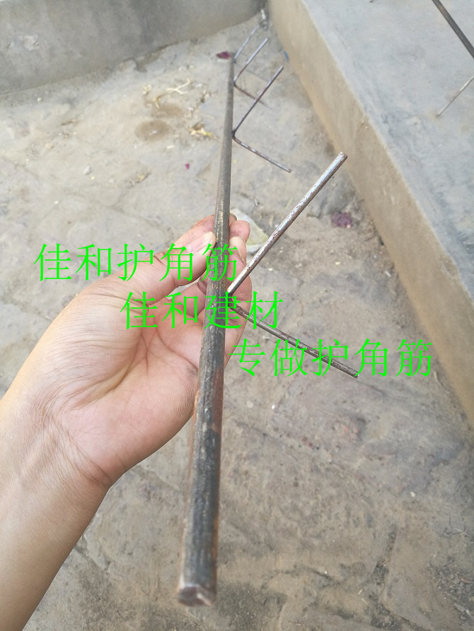 楼梯钢筋护角楼梯踏步护角钢筋楼梯护角筋钢丝楼梯护角筋