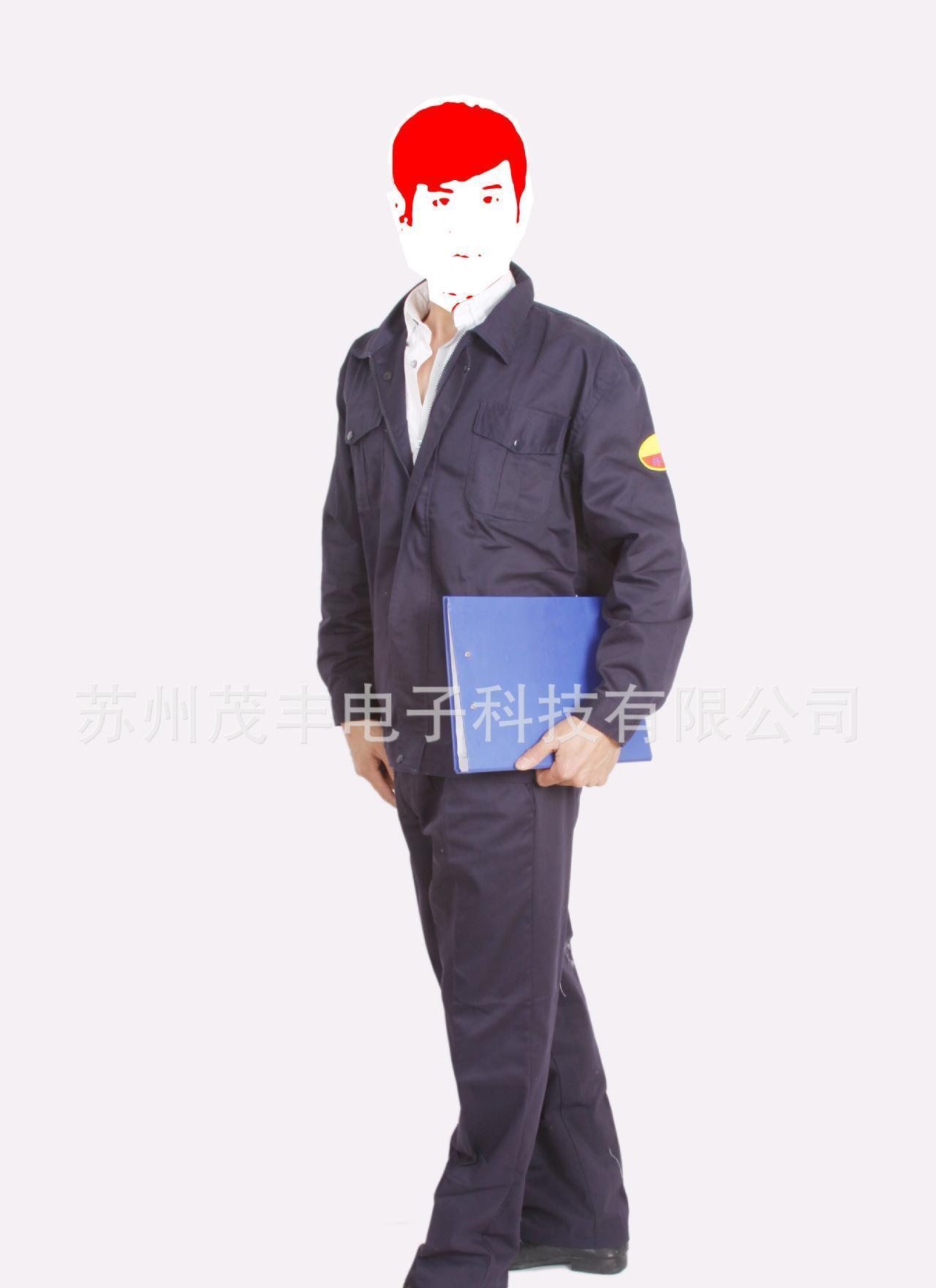 耐酸碱工作服防护服防酸工作服特种防护服
