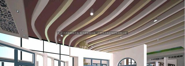 供应价廉质优喷涂木纹覆膜U形铝方通铝扣板天花吊顶材料