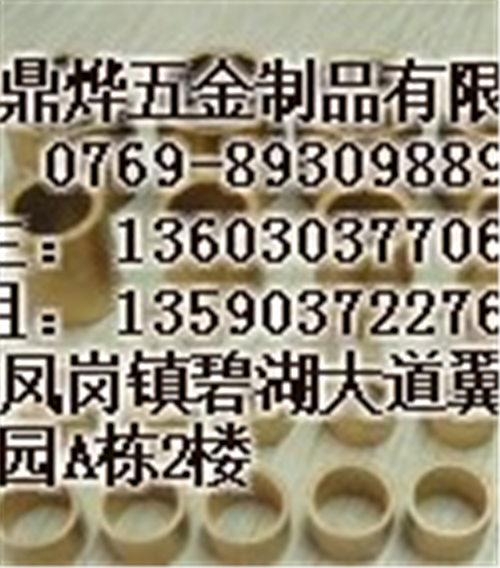 螺丝|鼎烨|钛合金螺丝