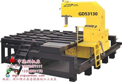 中德利机床口碑好(图)|金属带锯床数控|江山市金属