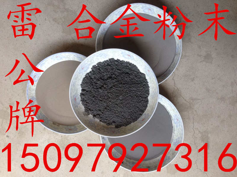 铜粉、电解铜粉、雾化铜粉