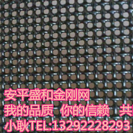 隐形金刚网#滁州隐形金刚网#304隐形防弹金刚网厂