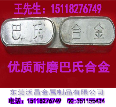 35269459