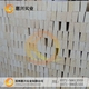 惠兴实业退火炉用高铝砖 供应商供应 名优产品