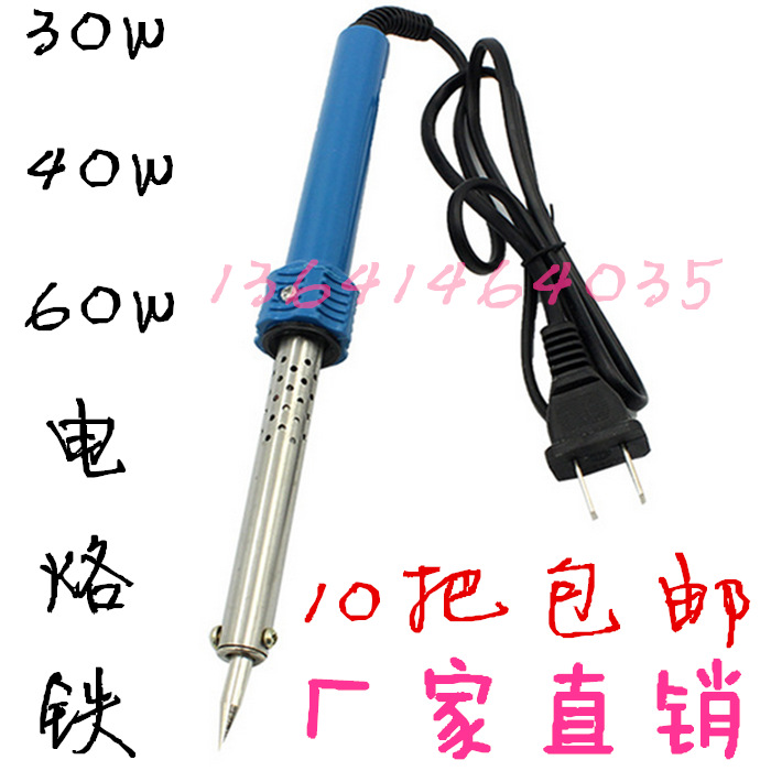 无铅环保水熔性焊锡丝锡线锡丝焊锡丝1.0mm 100