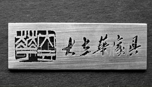 直销金属标牌铝标牌高光标牌 冲压铭牌0