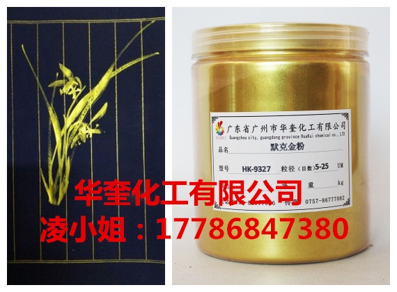 德国进口默克金金粉999黄金粉24K金箔粉400目
