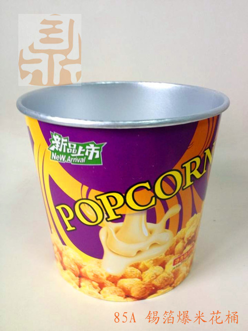 欣汇恒 高端锡箔85A爆米花桶 防潮防油 整箱150