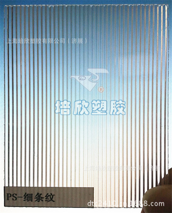 细条纹 正_副本