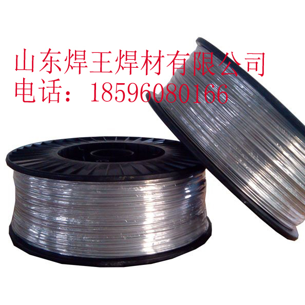 焊丝 大西洋 CHM-NiCr-3 ERNiCr-3