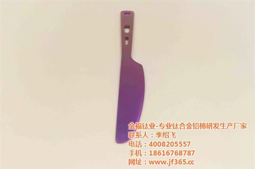 钛合金餐具_金福钛业_钛合金餐具咨询