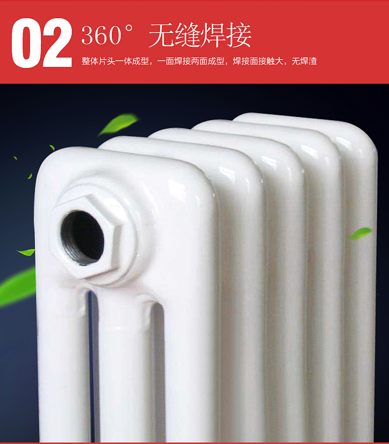 钢3柱暖气片散热器春色  壁挂式