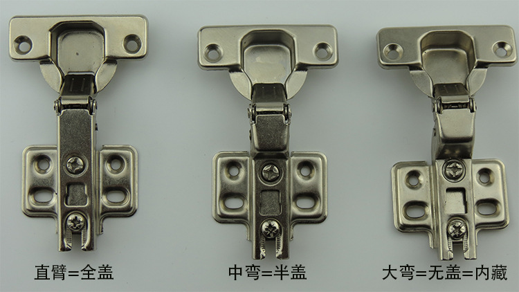 三只