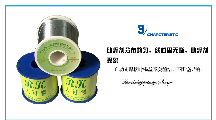 蓝色有铅锡线800g_06