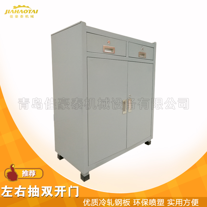 供应带锁工具柜车间工具柜物品安全寄存便利随手质量保证