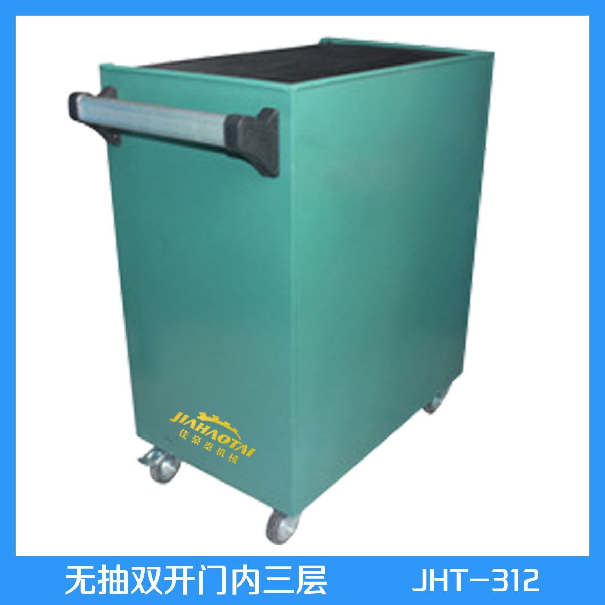 临沂工具柜铁皮柜 车间 工具柜带锁安全安定 很多批