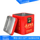 直销方形大红袍茶叶铁礼盒 精巧赤色印刷乌龙茶包装