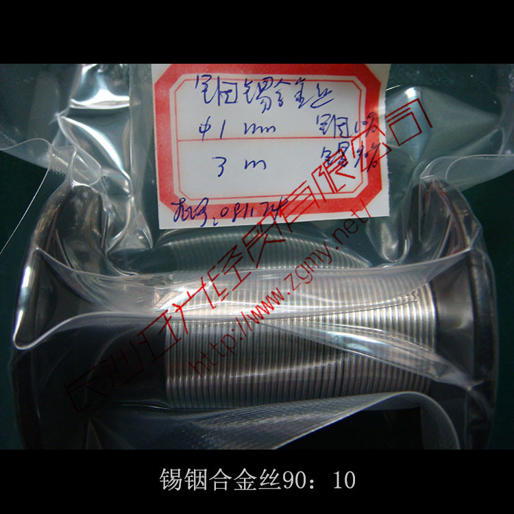 铟锡合金丝  铟银合金丝  铟锌合金丝等铟合金丝