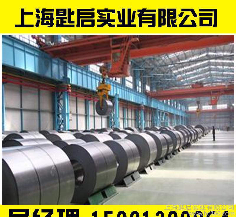 供应梅钢热镀锌板卷DC52D Z ZF可加工配送各地