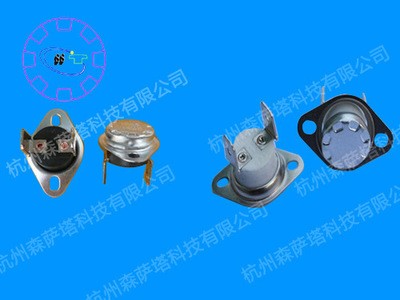 直销森萨塔KSD301系列电吹风温控器电熨斗温控器