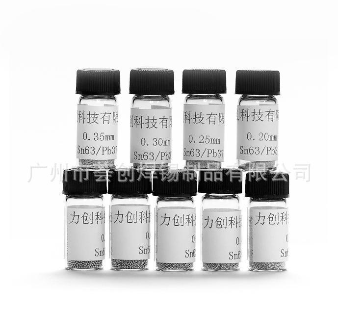 供应BGA锡珠有铅锡珠锡粒精细电子仪器焊接专用锡球0