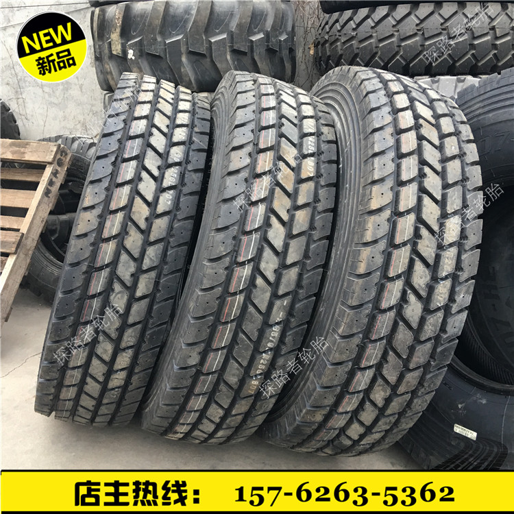 华鲁行进双钱 445 95R25 16.00R25