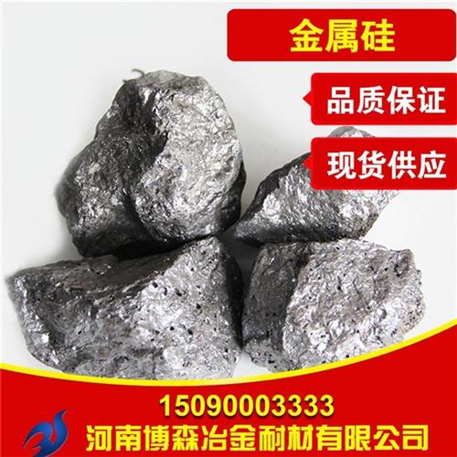 新疆金属硅,博森冶金职业抢先,金属硅供应商电话