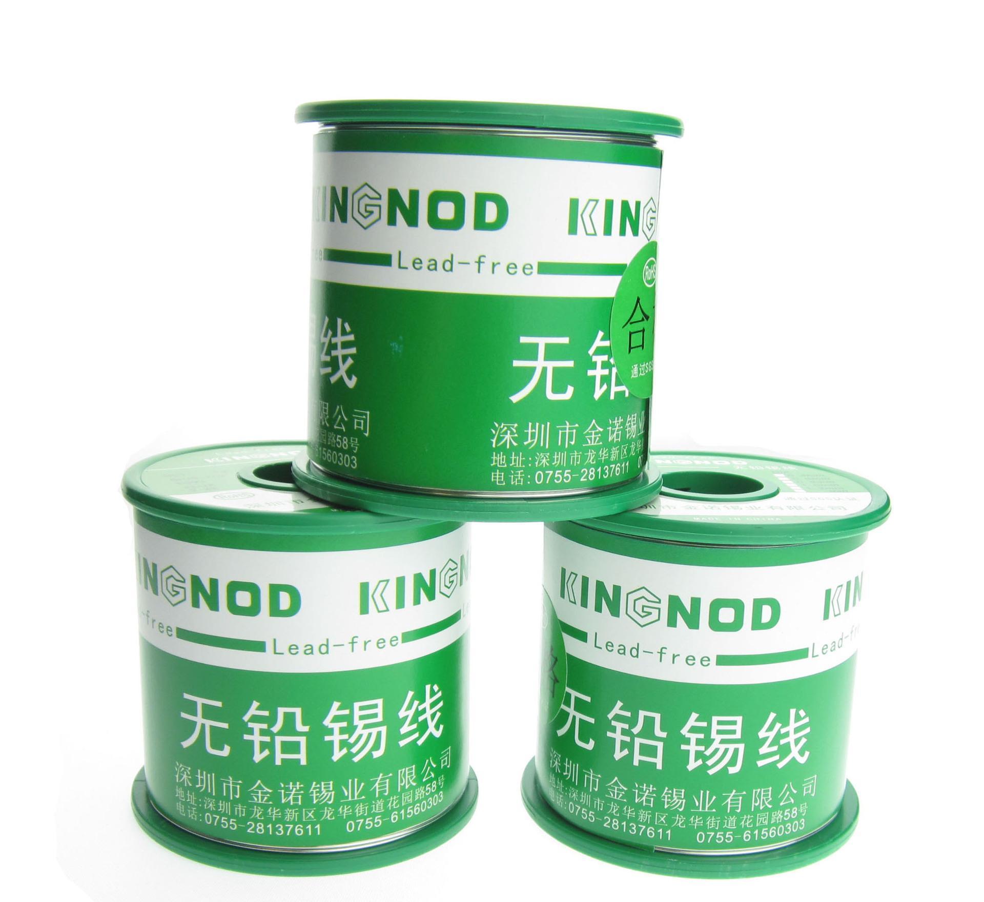 无铅焊锡丝环保锡线1.2mm700g 卷