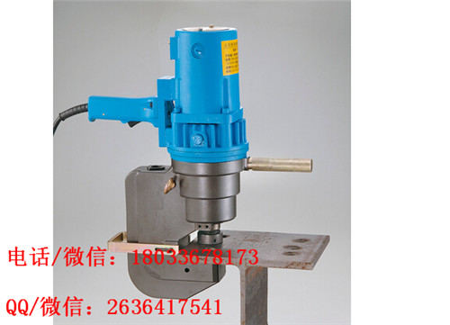 MHP-20机械液压冲孔机 电动冲孔机 电动角钢冲孔