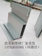 天津6公分卡布铝边框型材批发